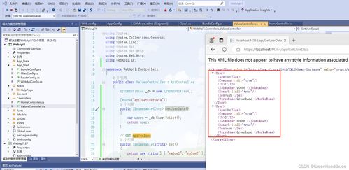手把手教你使用VS2019創建跨平臺WebAPI 連接網頁、手機與電腦，并通過EF訪問SQL Server數據