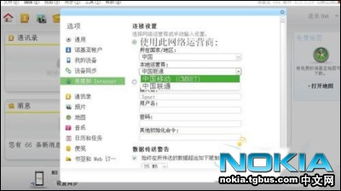 電腦通過手機(jī)熱點(diǎn)（n8）連接移動(dòng)網(wǎng)絡(luò)的詳細(xì)設(shè)置教程