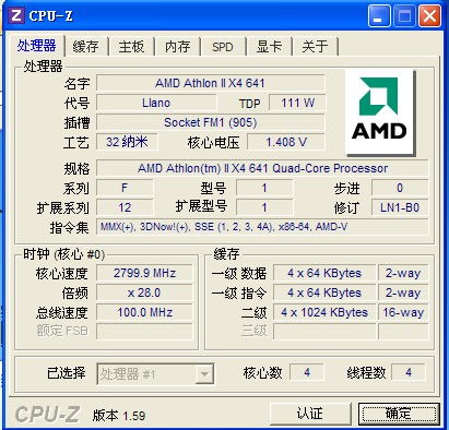 新電腦預裝超頻軟件解析與卸載指南