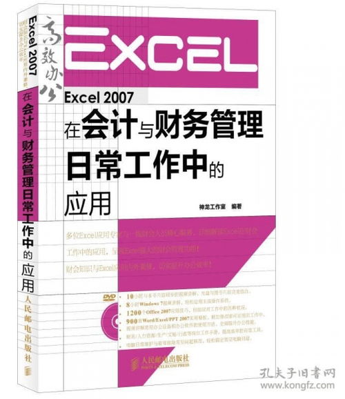 從編程入門到高手進(jìn)階 互聯(lián)網(wǎng)人必讀的計(jì)算機(jī)與產(chǎn)品運(yùn)營書單