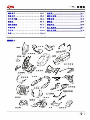 推動產業鏈融合 網游陪練軟件與手游運營的技術創新與挑戰