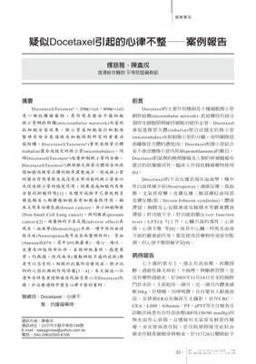 數字浪潮中的隱形商貿 網絡游戲產業的新銳力量