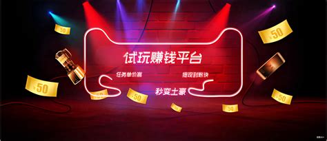 正規網游加盟 網絡游戲軟件技術開發的全景解析