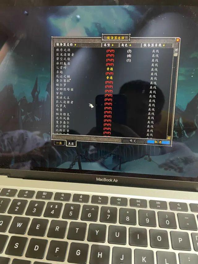 蘋果MAC系統玩轉《魔獸世界》 從虛擬機到原生方案全解析