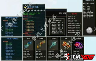 網頁游戲技術開發的演進與挑戰