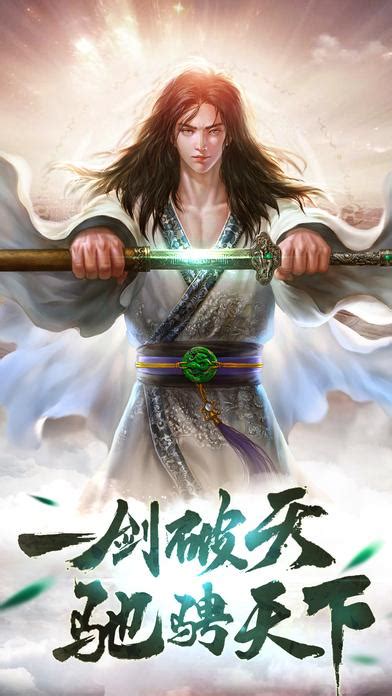 小投入，大回報！軟件開發大型網絡游戲排行榜的無限可能