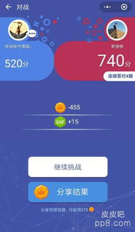 當段位被封印 技術升級與數據永恒的技術哲學